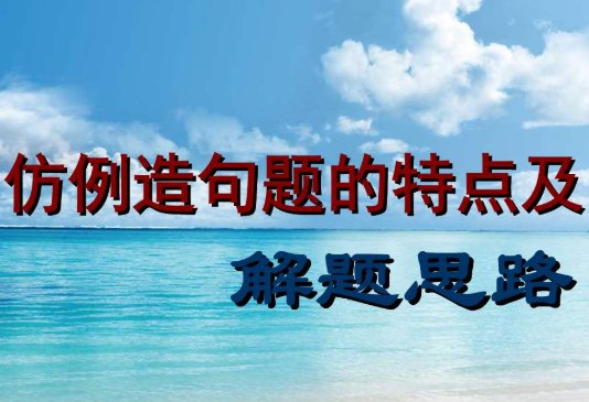 一年级用怎么造句大全