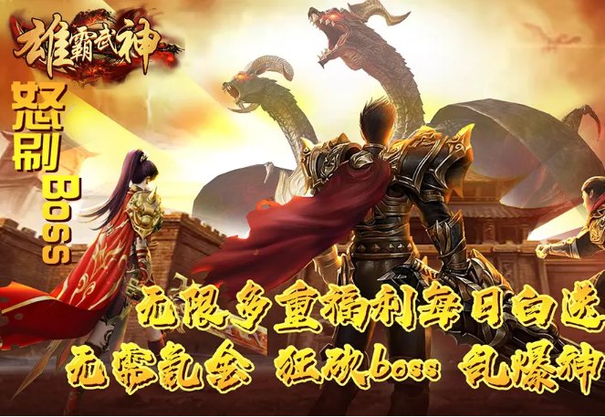 手游平台十大排名