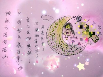 缘分是什么东西？为什么会让本来相爱的人走散