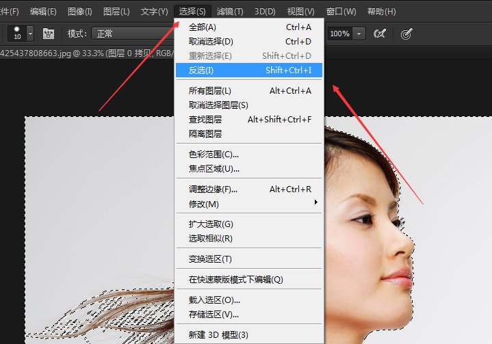 在PS里怎么用通道抠图 最好可以抠的头发丝都很清楚第