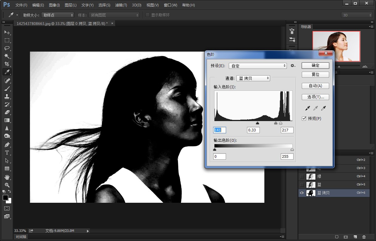 在PS里怎么用通道抠图 最好可以抠的头发丝都很清楚第