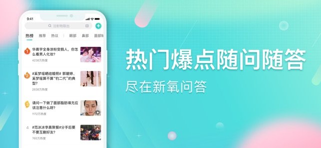 新氧App编造虚假医美日记被处罚，这是否涉嫌欺诈消费者？