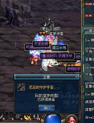 DNF 尼巫的守护手套是在哪个地图爆的？