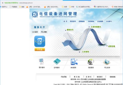 三星官网可以用IMEI或者S/N码查询手机真伪吗？