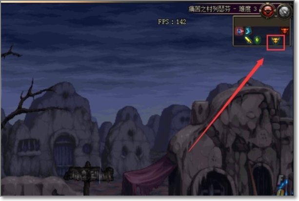 dnf巨龙副本怎么开