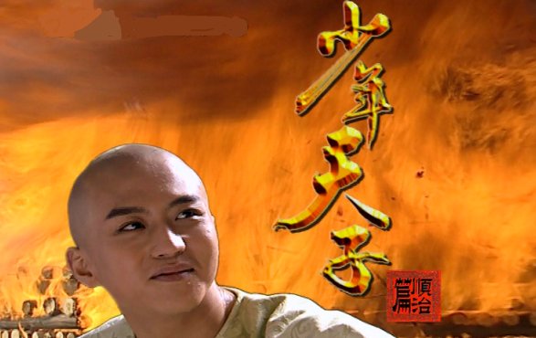 少年天子:顺治的第二位皇后怎么是傻子