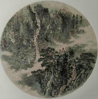 中国国家画院的历任院长