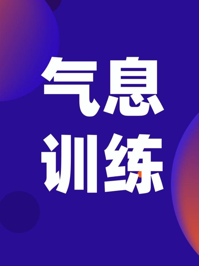 学播音主持要练的绕口令