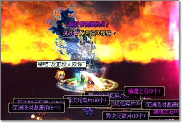 dnf巨龙副本怎么开