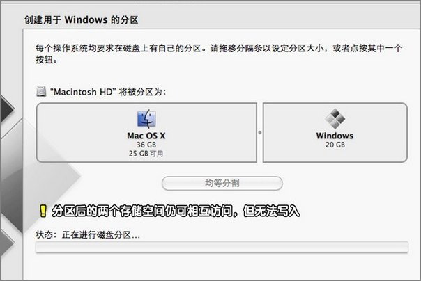 苹果笔记本电脑能不能装win7系统