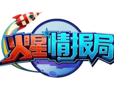 火星情报局 薛之谦张宇老司机哪一期