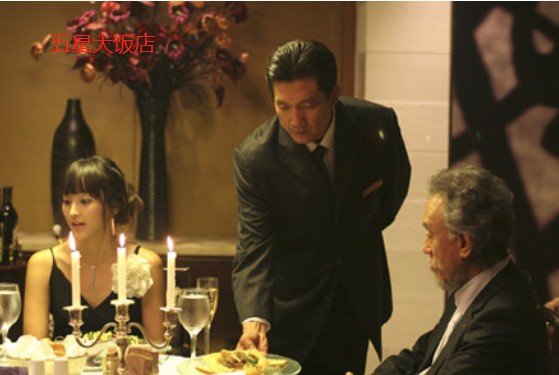 《五星大饭店》到底是有续集还是２０分钟的大结局啊？