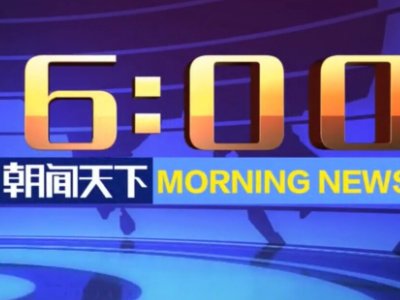 cctv1有哪些节目?