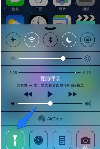apple5s手电筒在哪设置