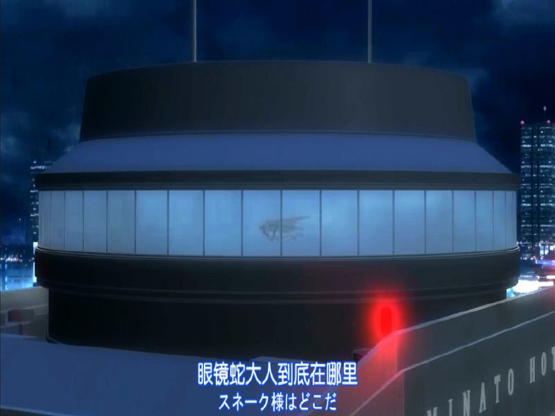 怪盗基德所对决的组织和柯南他们打的黑衣组织有什么关联么