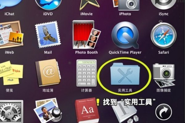 苹果笔记本电脑能不能装win7系统