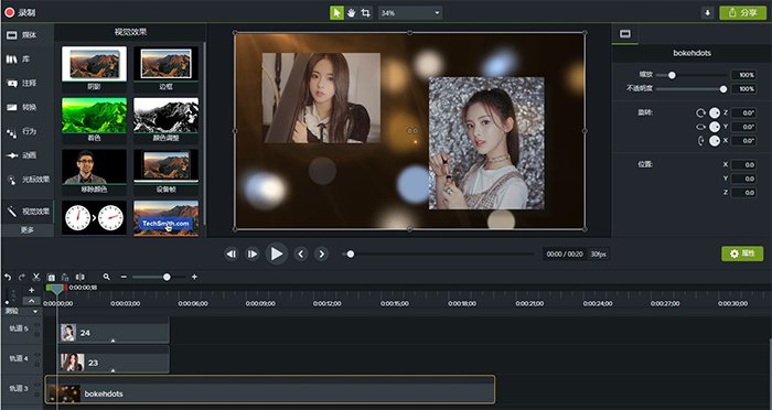 做动感影集的免费软件