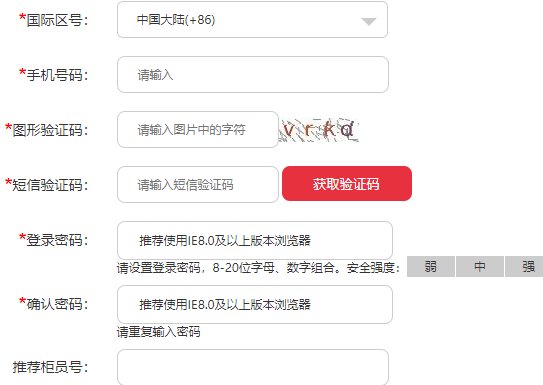 中信银行网银登录密码忘了怎么办？