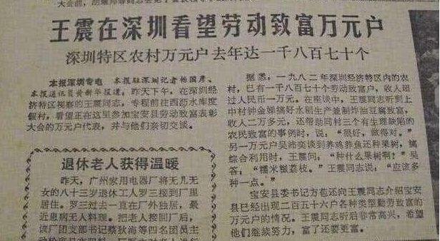 家里有多少存款才算有钱？