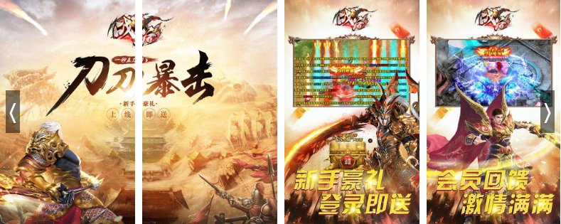 战谷有官网吗？