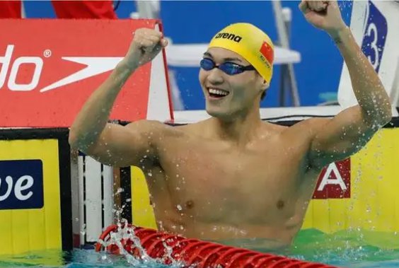 徐嘉余东京奥运会成绩