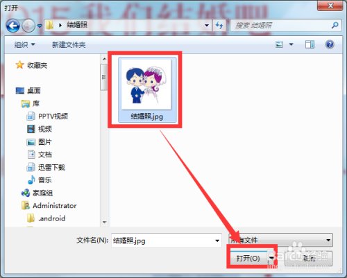 剧组需要道具结婚证怎么弄？