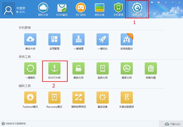 小辣椒3S刷机教程分享，教会你如何刷机