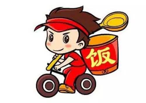 如何看待90后女生拒绝和外卖小哥拼车的?