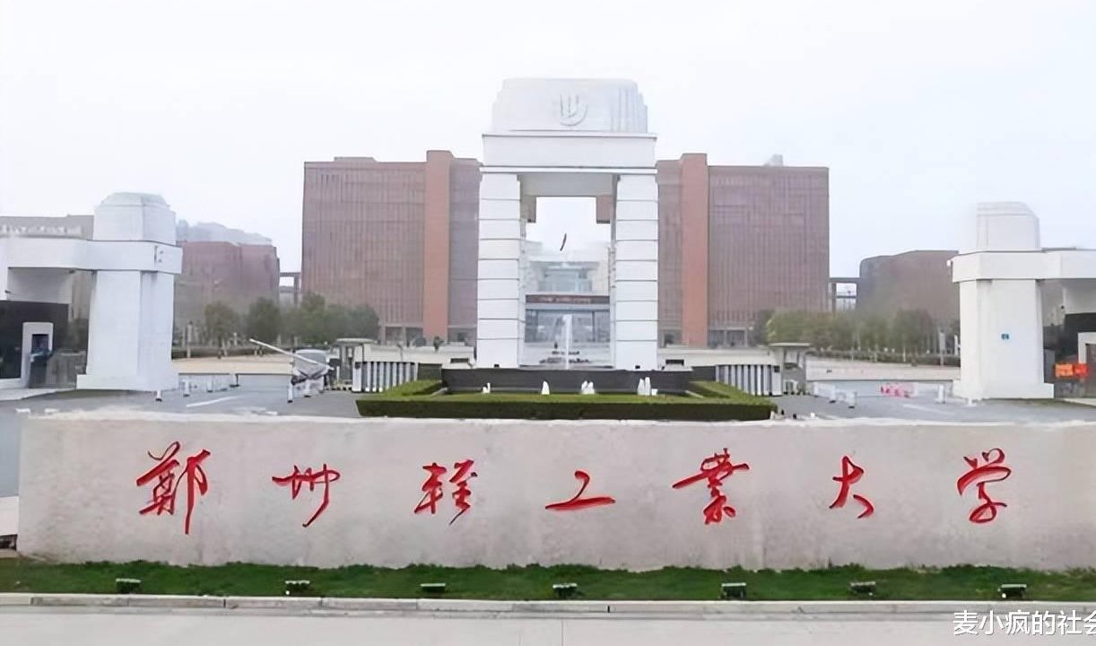 副院长发不雅信息下属竟帮其圆谎，这位副院长是否受到了惩罚？