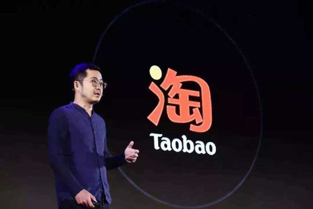 张勇卸任淘宝天猫董事长，为何“大佬们”都退到了幕后？