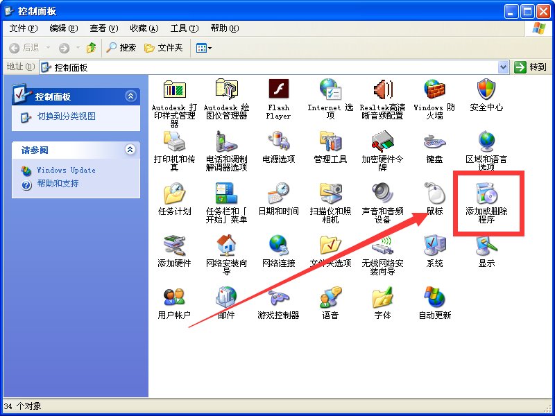 CAD2007ET扩展工具如何安装？