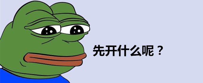 朋友圈青蛙是什么梗？