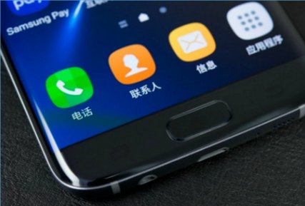 三星官网可以用IMEI或者S/N码查询手机真伪吗？