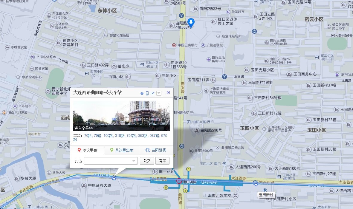 853公交车到曲阳影都乘到哪一站