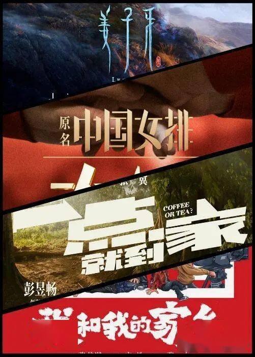 今年（2020）国庆档有什么电影即将上映呢？