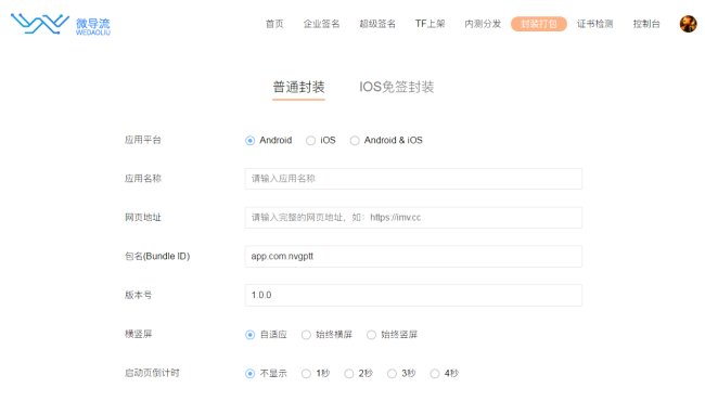 手机APP也可以用ERP软件吗？