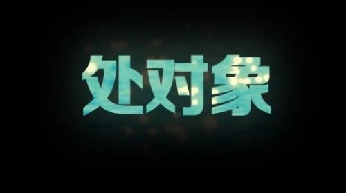 g圈中大象是什么意思