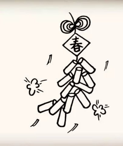 鞭炮怎么画？