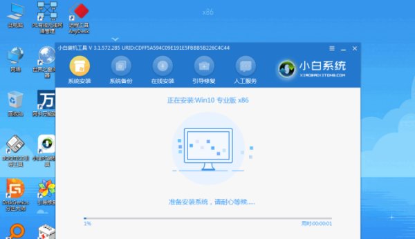 宏碁3260笔记本如何重装系统？
