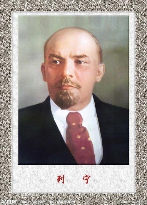 共产主义五大人物的列宁