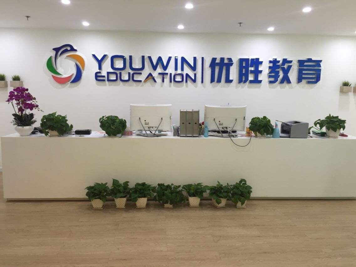 优胜教育究竟是如何倒下的？