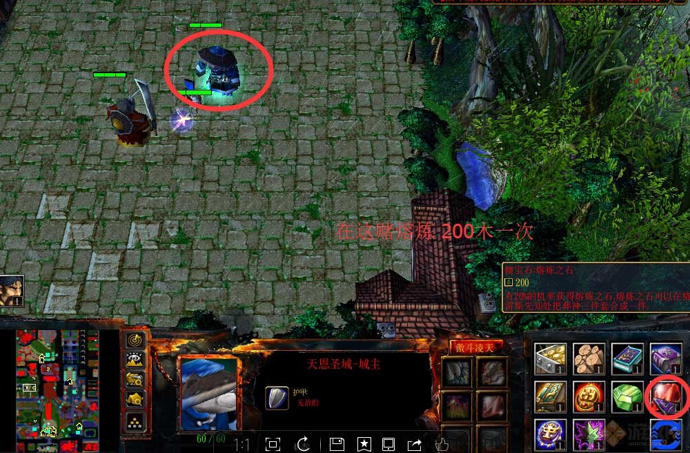 傲斗凌天2.62攻略哪个英雄好通关