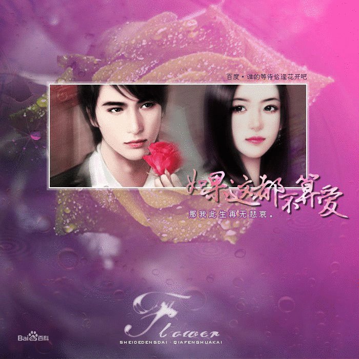 叶沐的经典片段