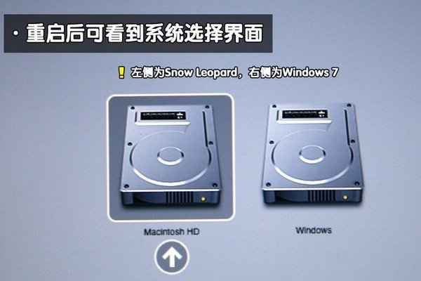 苹果笔记本电脑能不能装win7系统