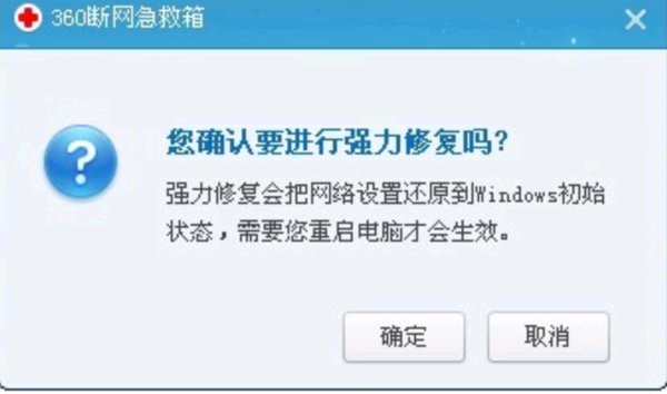 为什么爱奇艺的所有视频都看不了