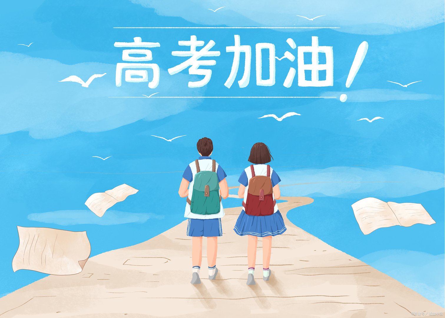 山东押中高考作文题考生激动到语无伦次，压中考题是一种什么体验？