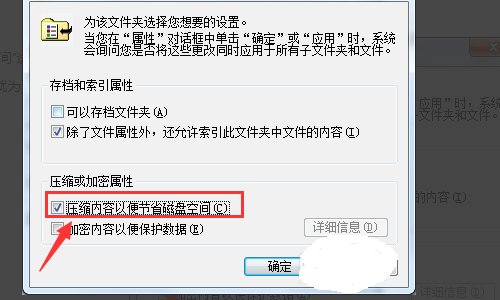 电脑文件夹图标的字是蓝色的怎么回事？
