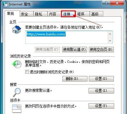 Internet Explorer无法打开站点怎么解决
