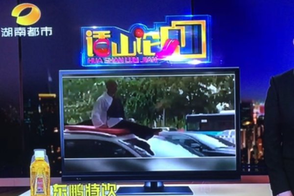 湖南都市的电话号码是多少？？？