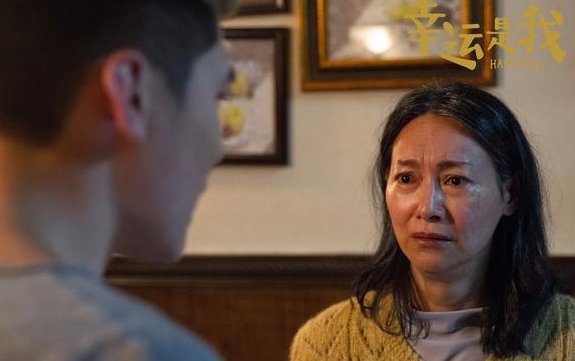 影片《幸运是我》讲述了怎样的故事？